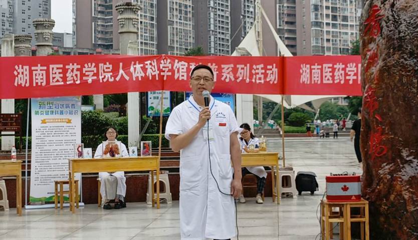 饶校致辞